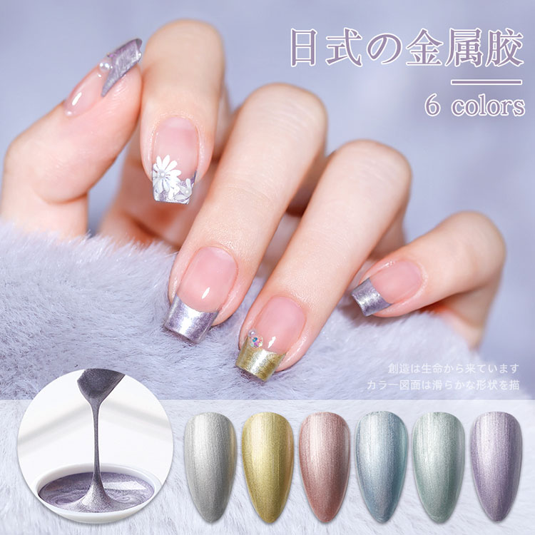 Màu sáng bóng gel kim loại màu